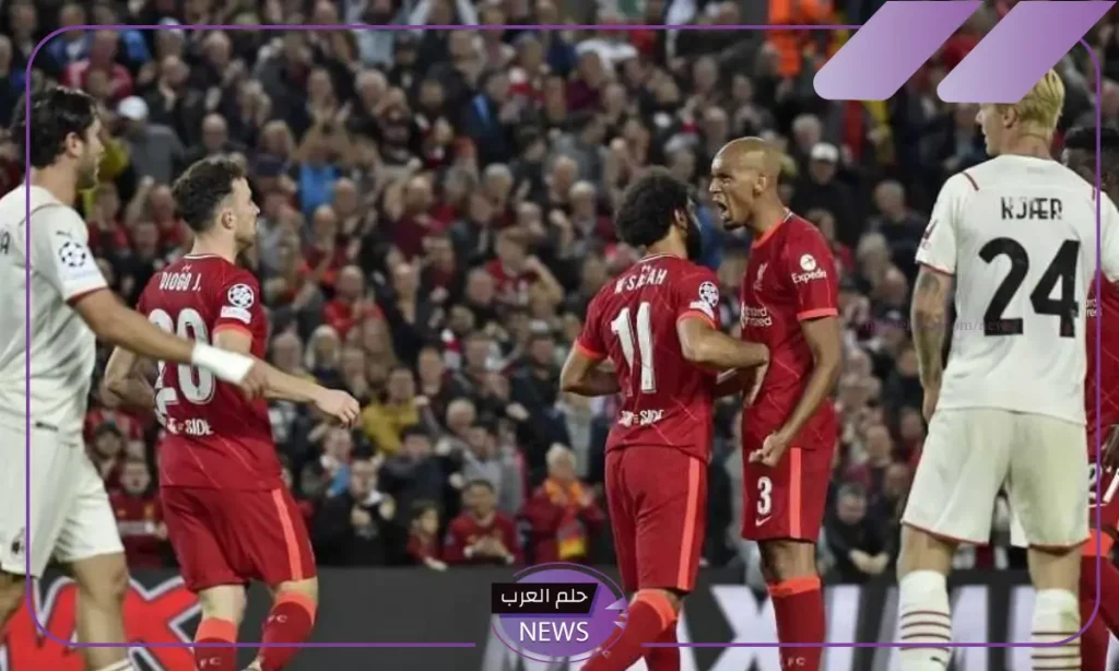 كلاسيكو الأبطال.. القنوات الناقلة لمباراة الميلان وليفربول الإنجليزي في دوري أبطال أوروبا