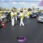 بالرابط المباشر.. طريقة الاعتراض على مخالفات المرور بالخطوات