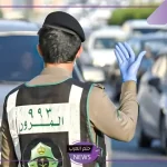لا ترتكبها.. المرور تحذر من مخالفة خارج المملكة تصل غرامتها إلى 9000 ريال