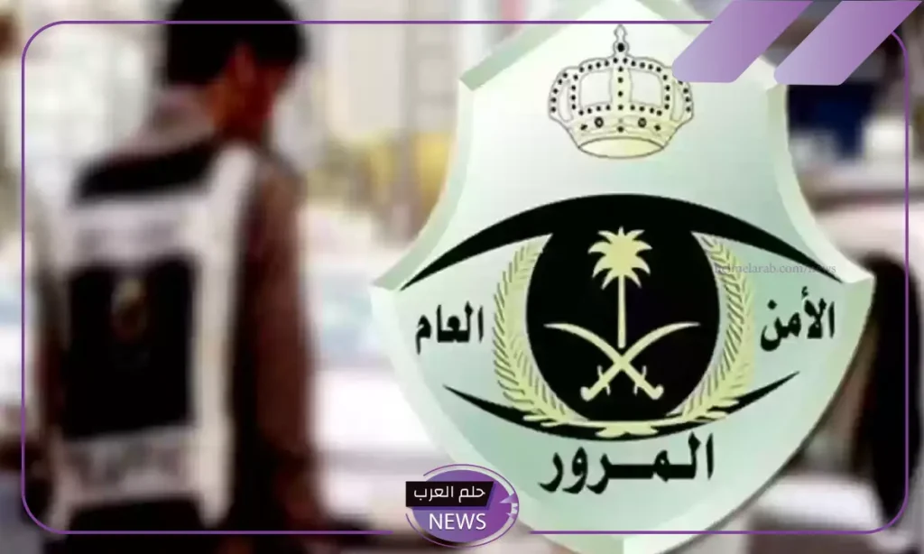 إحذر من هذه الغرامة.. المرور السعودي يحذر من غرامة بقيمة 300 ريال بسبب الحيوانات الأليفة إحذر من هذه الغرامة.. المرور السعودي يحذر من غرامة بقيمة 300 ريال بسبب الحيوانات الأليفة