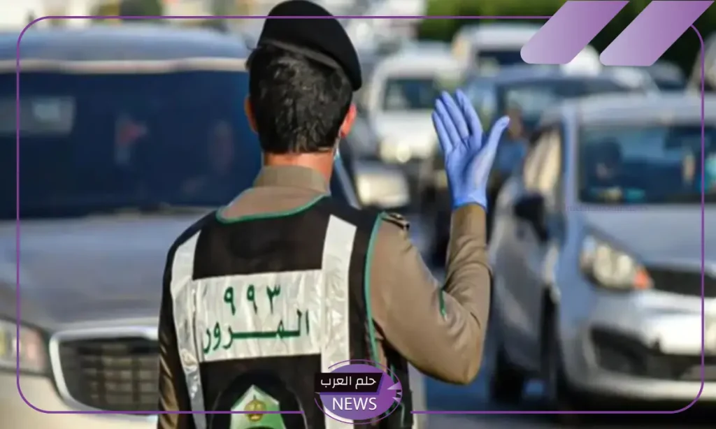 هيئة المرور.. تحذير من ضياع لوحة المركبة لتفادي العقوبة والغرامة بـ 1000 ريال هيئة المرور.. تحذير من ضياع لوحة المركبة لتفادي العقوبة والغرامة بـ 1000 ريال