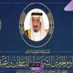 بجوائز مالية كبيرة.. شروط التسجيل في مسابقة القرآن الكريم برعاية الملك سلمان 1446