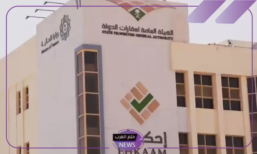 في هذا التوقيت.. منصة إحكام تحدد الموعد الرسمي لتسليم الصكوك في هذا التوقيت.. منصة إحكام تحدد الموعد الرسمي لتسليم الصكوك