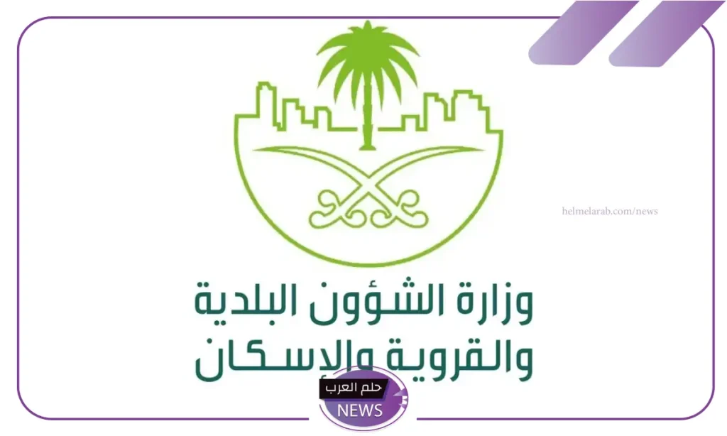 في قرار رسمي.. السعودية تحظر وضع أطباق الدش وأجهزة الاستقبال على أسطح المباني وتحدد النظام البديل في قرار رسمي.. السعودية تحظر وضع أطباق الدش وأجهزة الاستقبال على أسطح المباني وتحدد النظام البديل