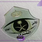 هل تعود الغرامات بعد انتهاء مهلة التخفيض دون سداد الغرامات السابقة؟ المرور تُجيب