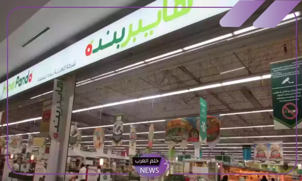 خصومات جبارة.. عروض بنده على المواد الغذائية حتى يوم 1 أكتوبر خصومات جبارة.. عروض بنده على المواد الغذائية حتى يوم 1 أكتوبر