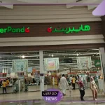 عروض اليوم الوطني.. خصومات متجر بنده على جميع السلع الغذائية بمناسبة اليوم الوطني