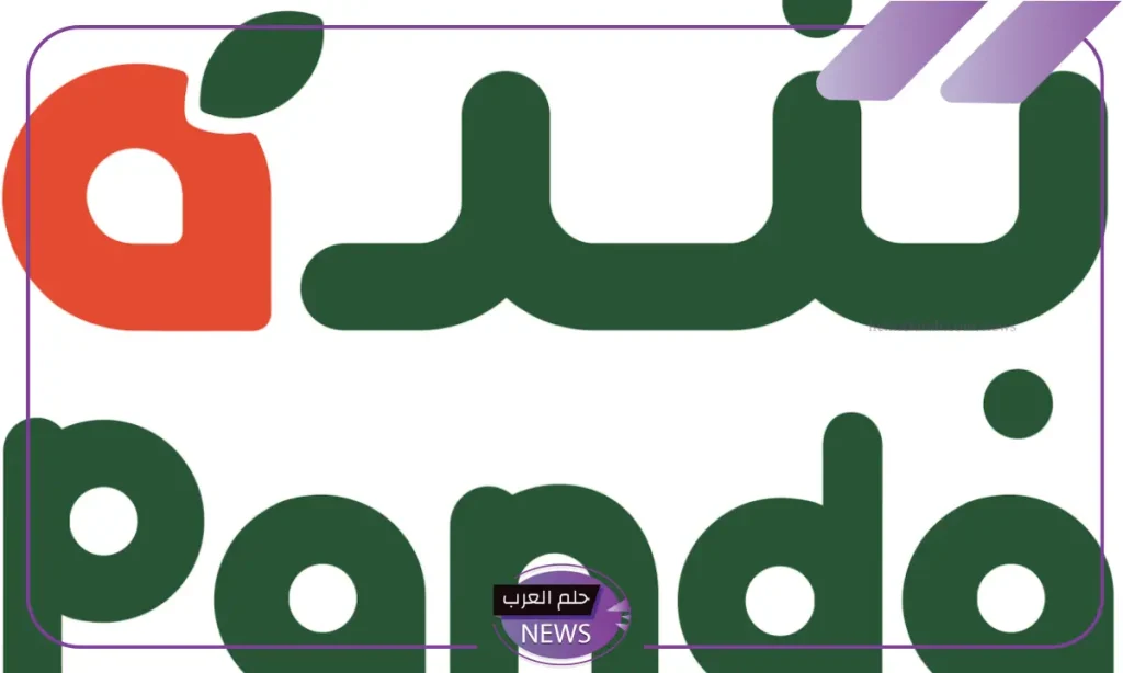 اغتنم الفرصة.. عروض وخصومات جديدة من بنده حتى نصف السعر اغتنم الفرصة.. عروض وخصومات جديدة من بنده حتى نصف السعر