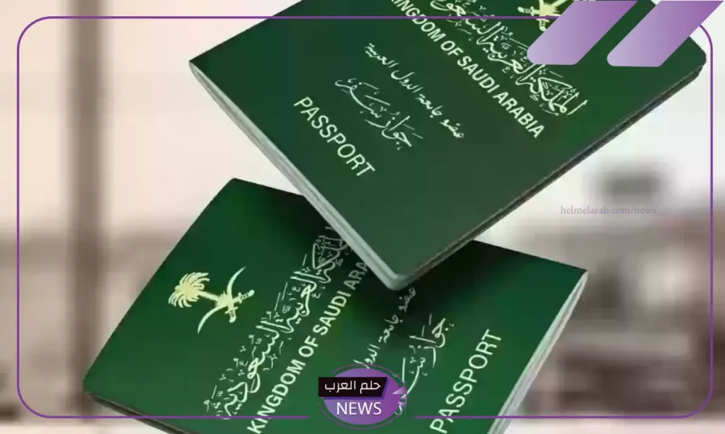 هل هناك تخفيض بالفعل؟ اكتشف صحة خبر تخفيض رسوم المرافقين إلى 100 ريال بأمر ملكي هل هناك تخفيض بالفعل؟ اكتشف صحة خبر تخفيض رسوم المرافقين إلى 100 ريال بأمر ملكي