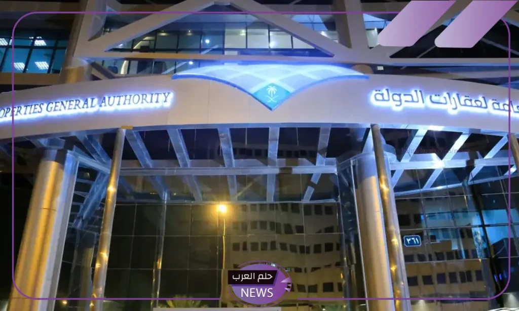 قدم الآن.. وظائف مميزة في الهيئة العامة لعقارات الدولة قدم الآن.. وظائف مميزة في الهيئة العامة لعقارات الدولة