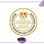 التعليم المصري.. تعيين أكثر من 20 ألف معلم لنظام التدريس الجديد بالحصة