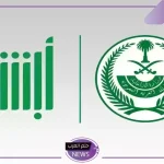 الداخلية.. تحديد الشروط المطلوبة لتجديد الهوية الوطنية 1446