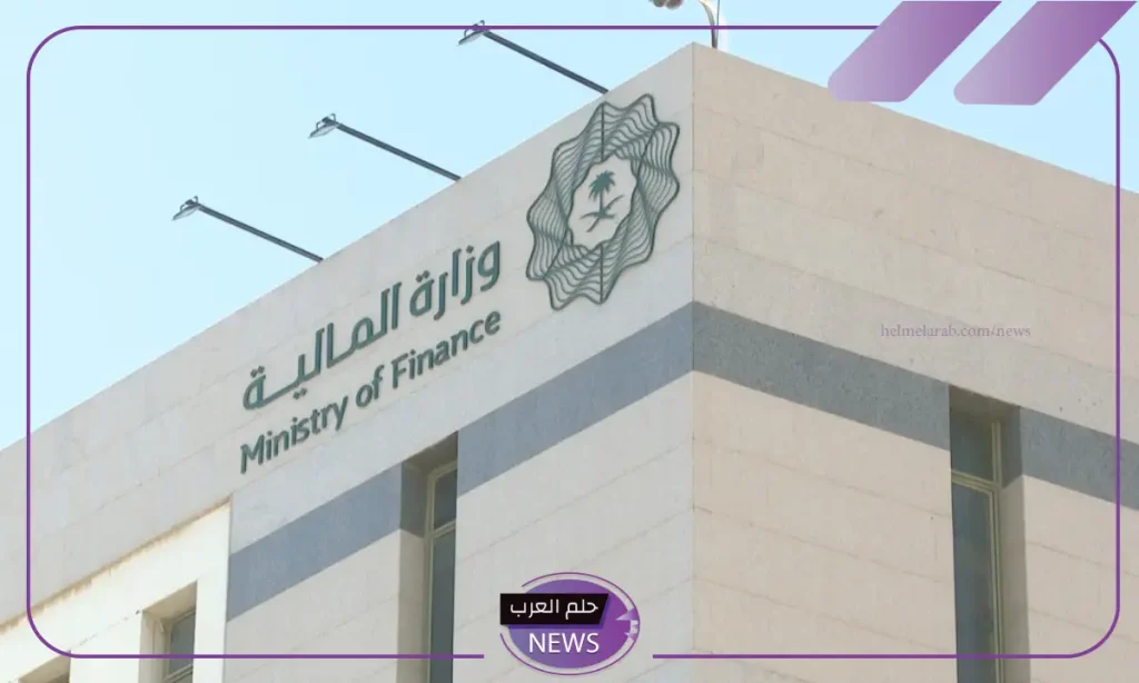 المالية.. نبأ سعيد للموظفين في شهر ربيع الأول 1446 المالية.. نبأ سعيد للموظفين في شهر ربيع الأول 1446