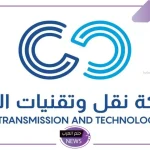 من هنا.. التقديم في وظائف شركة نقل وتقنيات المياه للجنسين في هذه التخصصات