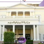 برواتب مجزية.. وزارة التعليم تعلن وظائف شاغرة بالمدارس الرياضية