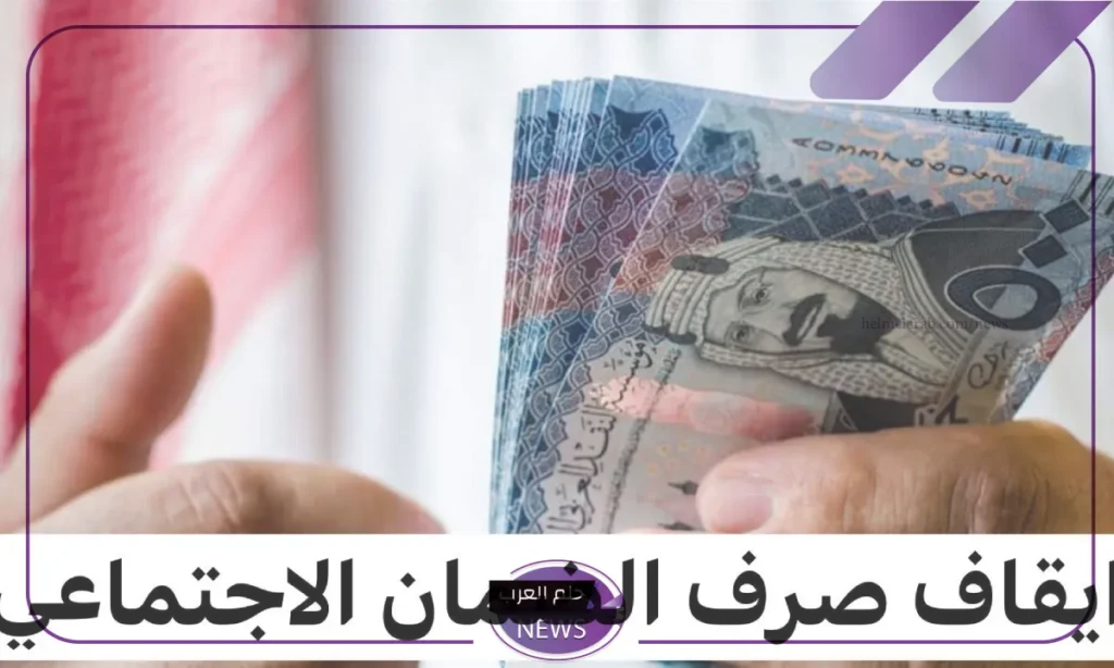الموارد البشرية.. كل من يمتلك هذه الأشياء سيتم وقف راتبه نهائي الموارد البشرية.. كل من يمتلك هذه الأشياء سيتم وقف راتبه نهائي