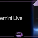 كيفية الاستخدام.. جوجل تطرح Gemini Live وتكشف عن طريقة استخدامها الصحيحة