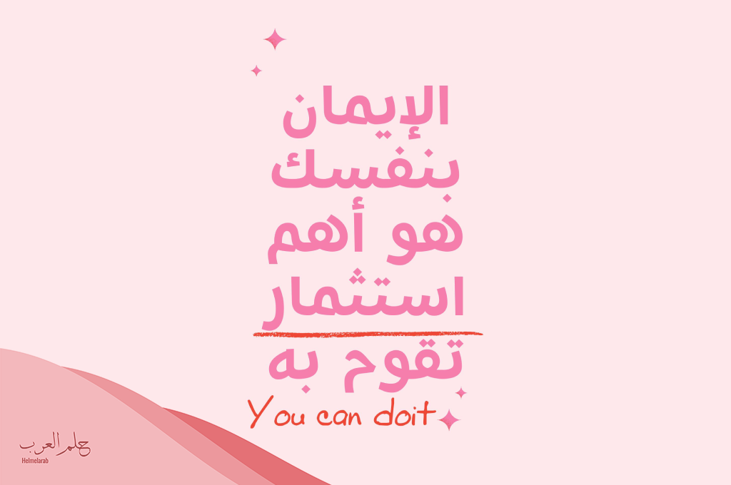 كلام جميل من القلب قصير.. أجمل كلام من القلب