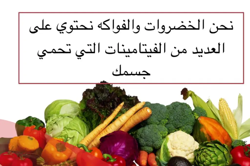 مطوية عن الغذاء الصحي بالصور مطوية عن الغذاء الصحي بالصور