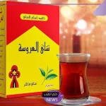 التموين المصري.. قرارات جديدة بشأن الشاي وجميع الأنواع المتوافرة منه