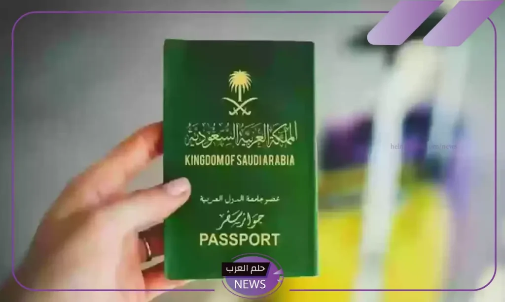 الجوازات السعودية.. خبر سعيد لحاملي هذه التأشيرات وتحديد بعض التسهيلات لمنح الإقامة الجوازات السعودية.. خبر سعيد لحاملي هذه التأشيرات وتحديد بعض التسهيلات لمنح الإقامة