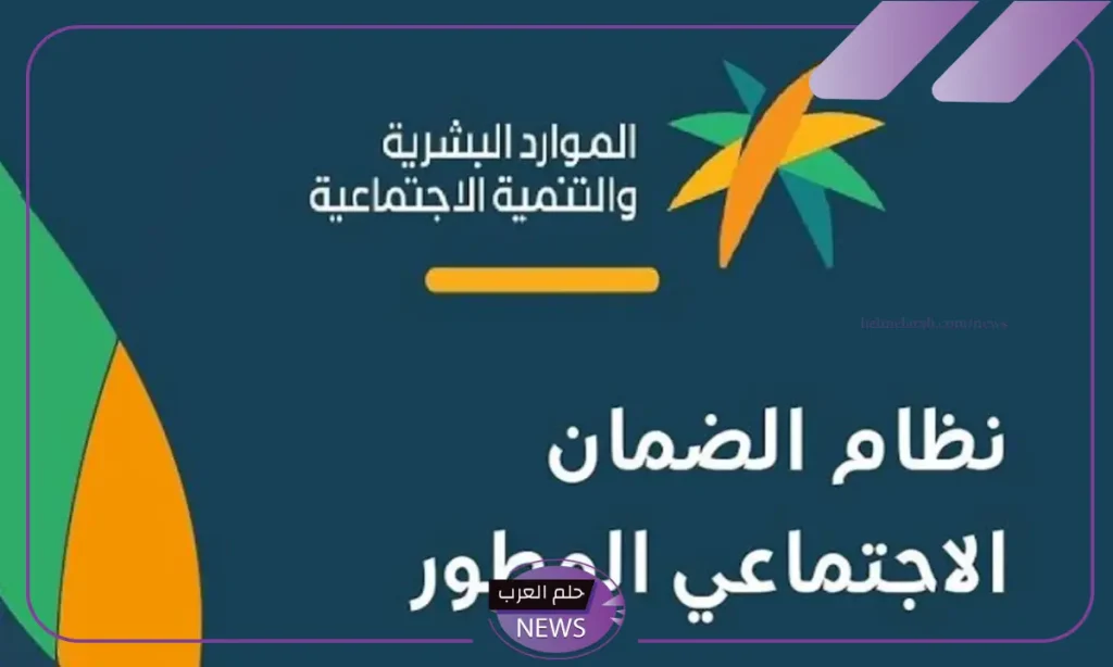 احذر من هذه الغرامة.. الضمان الاجتماعي يعلن غرامة مالية بقيمة 10.000 ريال سعودي لهذا السبب