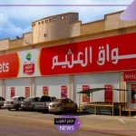 اشتري بأرخص الأسعار.. عروض العثيم لشراء الدواجن والمنتجات الغذائية بأقل الأسعار