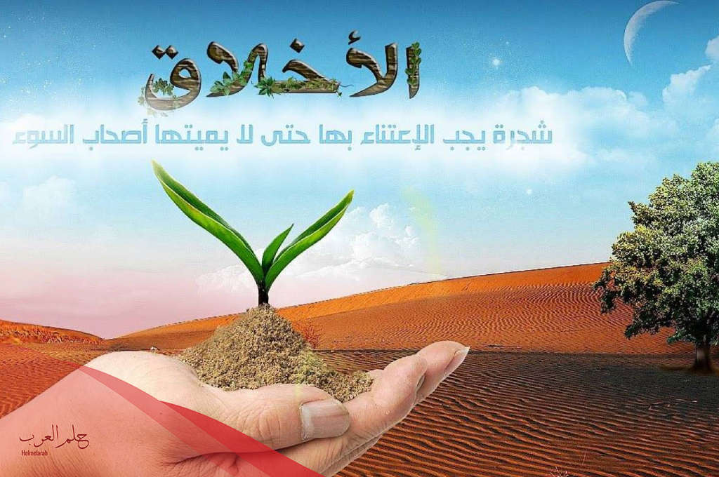 اذاعة جاهزة بالفقرات من المقدمة إلى الخاتمة