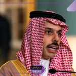 فيصل بن فرحان.. توضيح بخصوص ما تقوم به السعودية لوقف إطلاق النار في لبنان وغزة