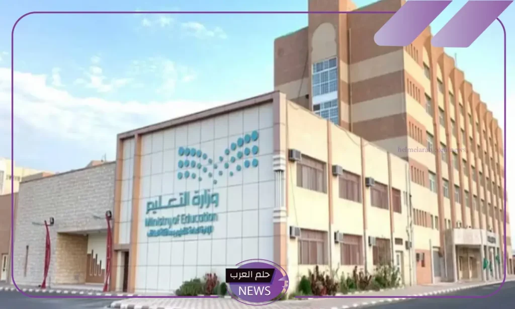 التعليم.. تحديد موعد الإجازة المطولة في الفصل الدراسي الأول بالسعودية 1446