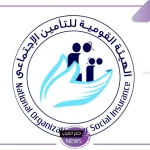 قدم الآن.. طريقة التقديم على معاش التأمينات من العمالة غير المنتظمة