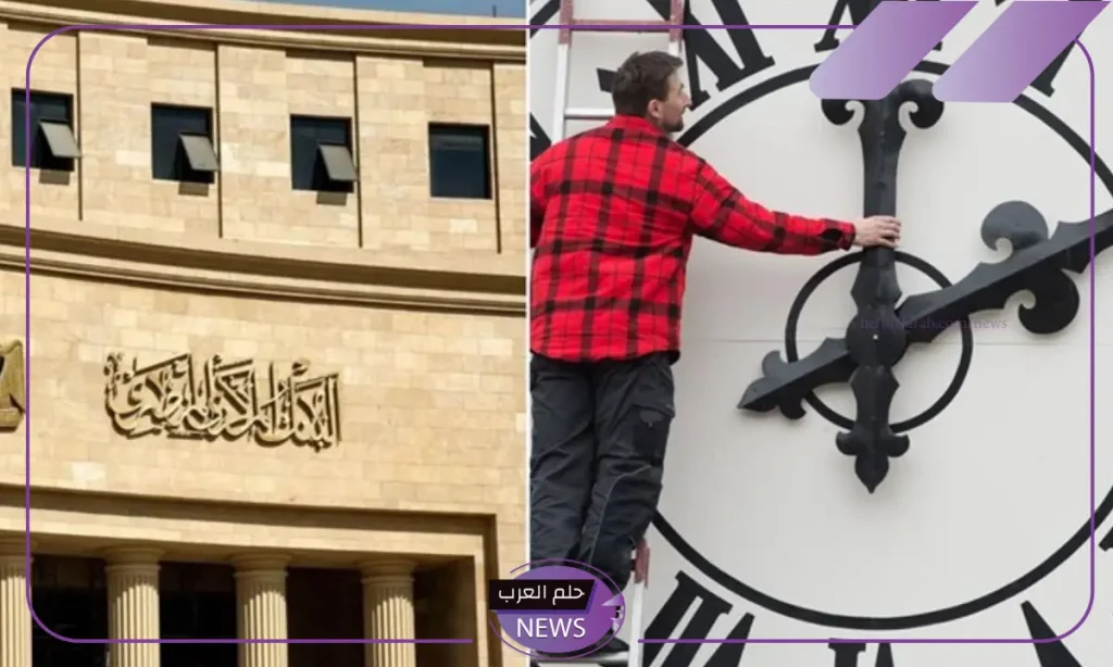 رسميًا.. توقف الخدمات البنكية اليوم الخميس 31 أكتوبر في مصر والبنوك تعلن السبب