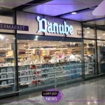 اشتري أدوات المطبخ.. خصومات وعروض من الدانوب على أدوات المطبخ والهواتف الذكية حتى يوم 22 أكتوبر