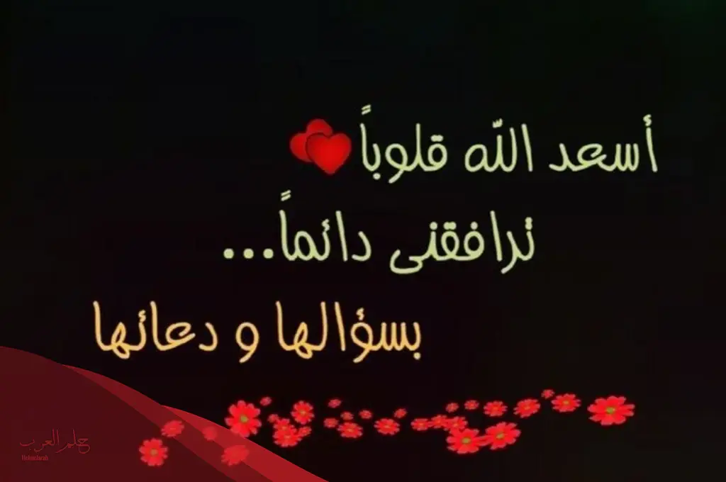 مساء الخير دعاء جميل مكتوب مساء الخير دعاء جميل مكتوب