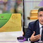 وزارة التموين.. موعد تطبيق الدعم النقدي والموعد الرسمي لإلغاء دعم السلع