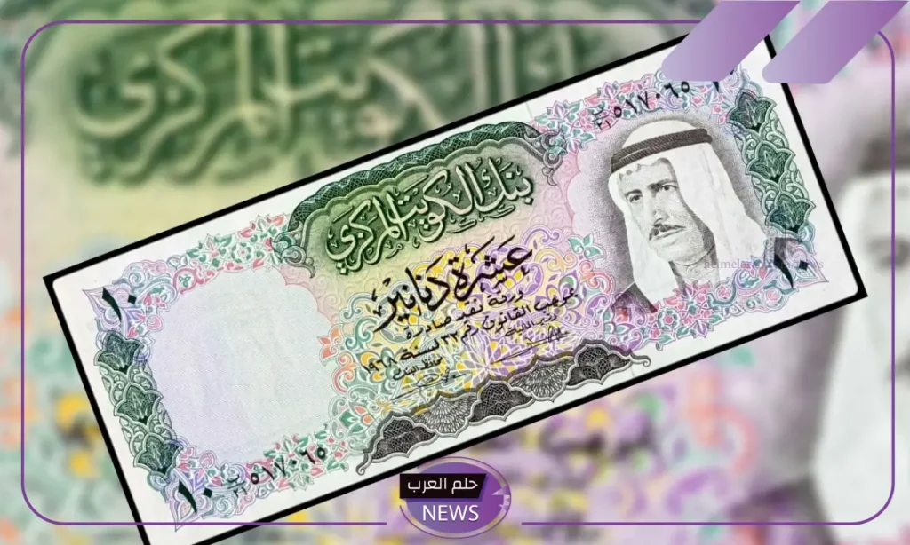 أسعار الصرف.. سعر بيع وشراء الدينار الكويتي أمام الجنيه المصري اليوم الخميس 31 أكتوبر 2024 في السوق السوداء أسعار الصرف.. سعر بيع وشراء الدينار الكويتي أمام الجنيه المصري اليوم الخميس 31 أكتوبر 2024 في السوق السوداء