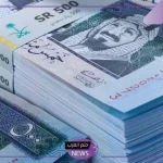 أسعار الريال اليوم.. سعر صرف الريال السعودي مقابل الجنيه في البنوك اليوم الخميس 31 أكتوبر 2024