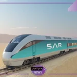 رسميًا.. السعودية تبدأ باستقطاب القطارات الجديدة بسرعة 200/ كم في الساعة الواحدة