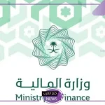 السعودية.. الإعلان عن موعد العلاوة السنوية لجميع الموظفين بالقطاع الخاص والعام في السعودية