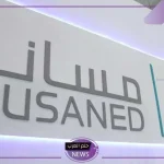 اعرف المدة.. مساند تحدد مدة استقدام العمالة المنزلية في السعودية بالشروط والضوابط