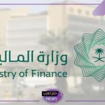 المالية.. الكشف عن حقيقة اعتماد إجازة أسبوعية 3 أيام للموظفين