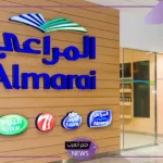 بمليار جنيه.. شركة المراعي تبدأ بإنشاء خط إنتاج جديد في مصر