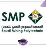بالضوابط والشروط.. كيفية التقديم على برنامج التوظيف المبتدئ في التدريب المهني