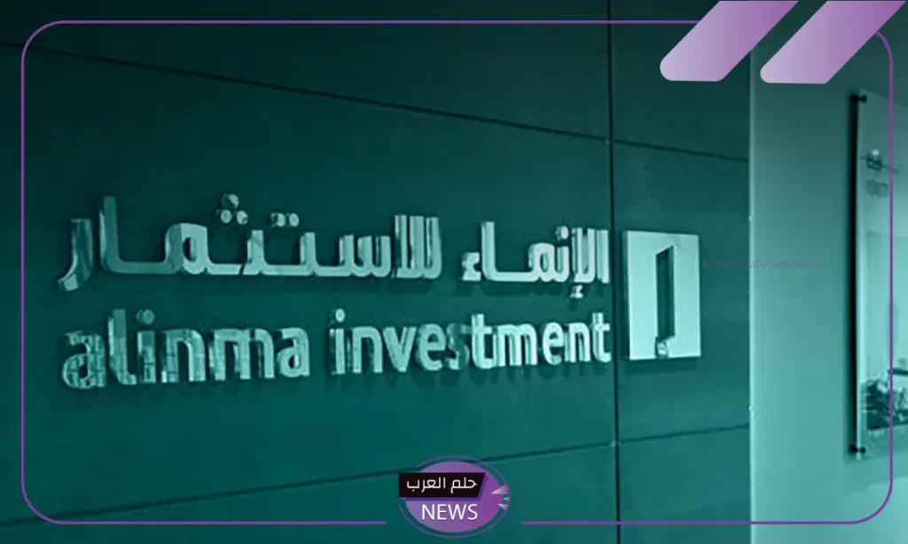 الإنماء ريت للتجزئة.. الإعلان عن إتمام نقل ملكية العقارات وتعديل ثمن بيع المكان بمول الرياض الإنماء ريت للتجزئة.. الإعلان عن إتمام نقل ملكية العقارات وتعديل ثمن بيع المكان بمول الرياض