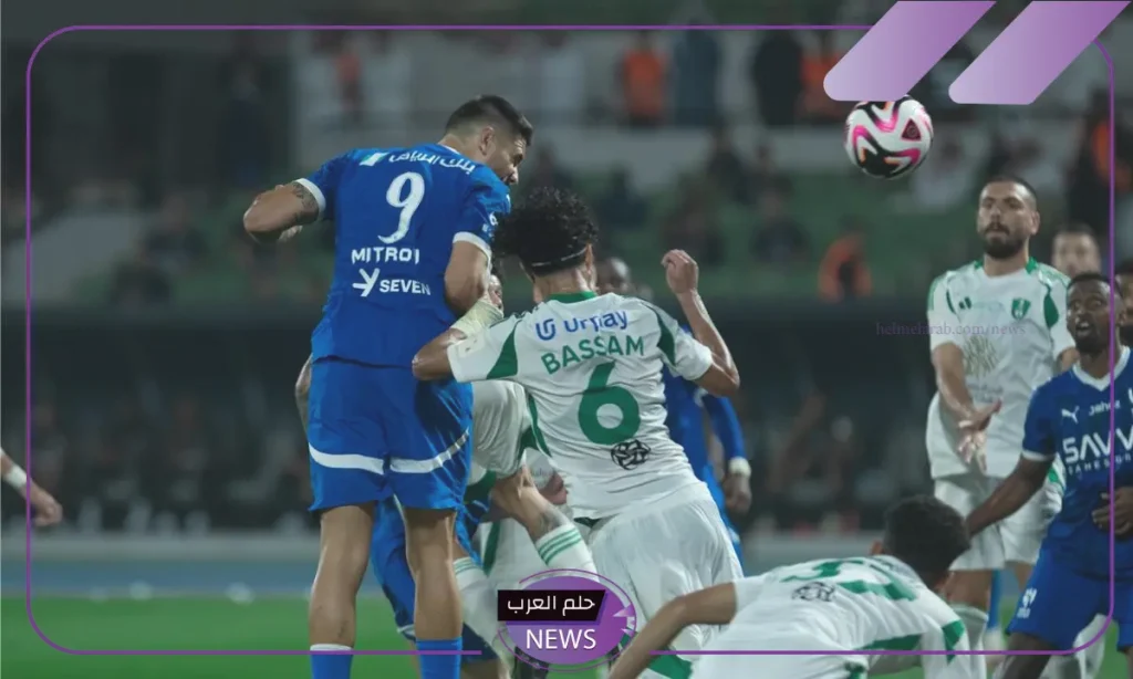 كلاسيكو الجولة السادسة.. موعد مباراة الهلال والأهلي والقنوات الناقلة والمعلق في دوري روشن للمحترفين موسم 2024 كلاسيكو الجولة السادسة.. موعد مباراة الهلال والأهلي والقنوات الناقلة والمعلق في دوري روشن للمحترفين موسم 2024