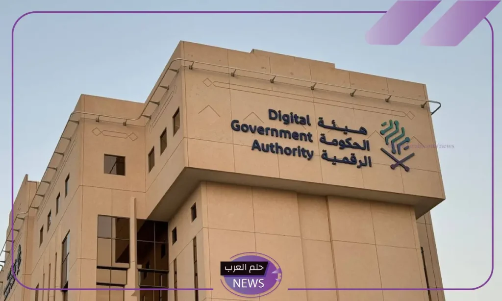 قدم الآن.. فرص عمل ووظائف في هيئة الحكومة الرقمية برواتب مجزية وامتيازات قدم الآن.. فرص عمل ووظائف في هيئة الحكومة الرقمية برواتب مجزية وامتيازات