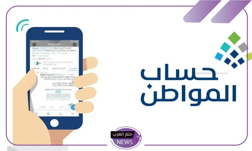 هل امتلاك عقدين إيجار يؤثر على برنامج الدعم؟ حساب المواطن يكشف الحقيقة