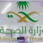 لمنسوبي الصحة.. البدء بتخصيص بند بدل التميز وتوقع بالصرف خلال أسبوعين