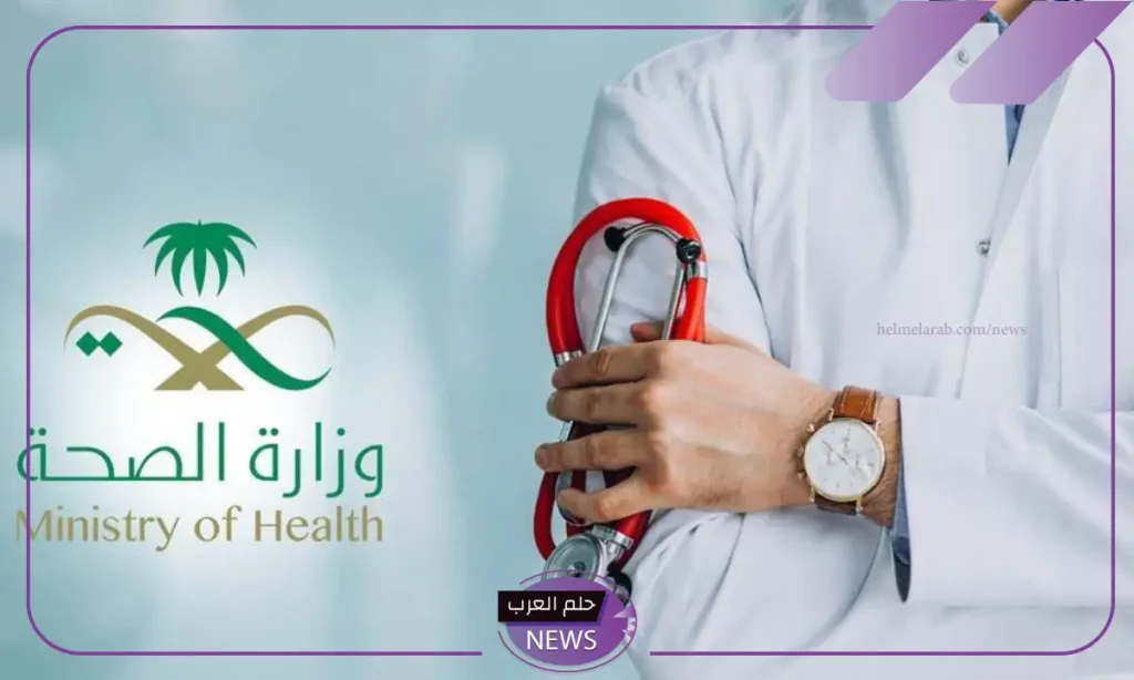 لمنسوبي الصحة.. البدء بتخصيص بند بدل التميز وتوقع بالصرف خلال أسبوعين