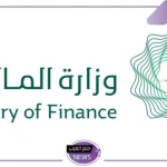 اعرف الحقيقة بنفسك.. حقيقة إصدار قرار بزيادة العوائد السنوية للمشمولين بنسبة 20% بأمر ملكي